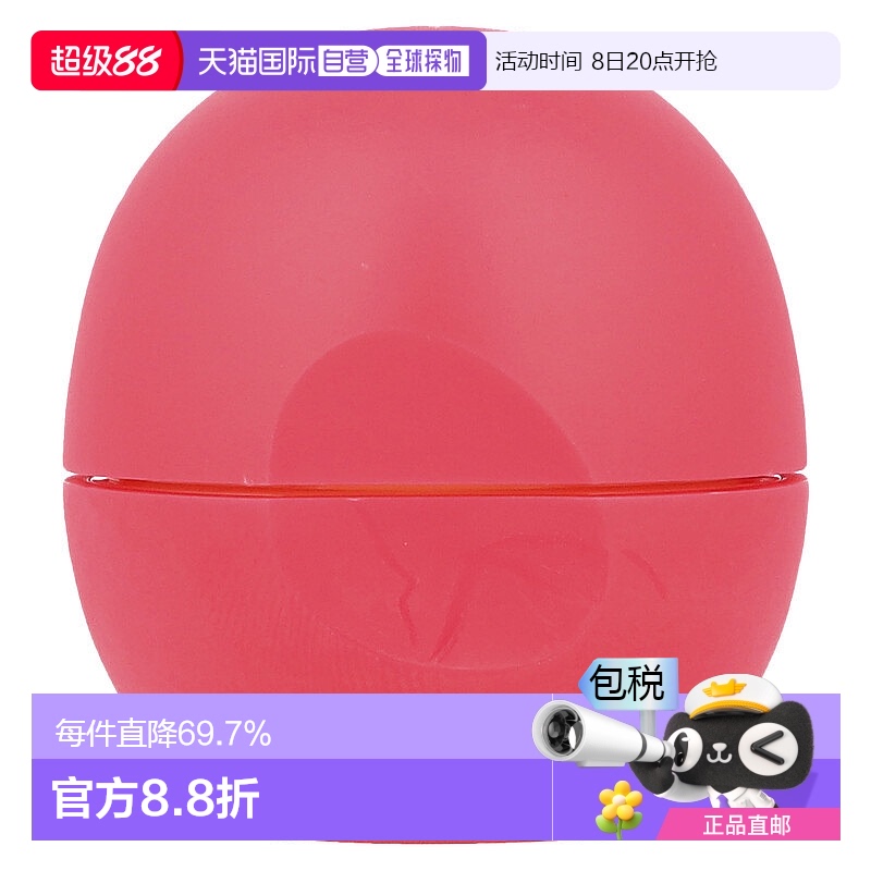 香港直邮Eos伊欧诗润唇膏滋润保湿特柔软乳木果润唇膏椰奶7g