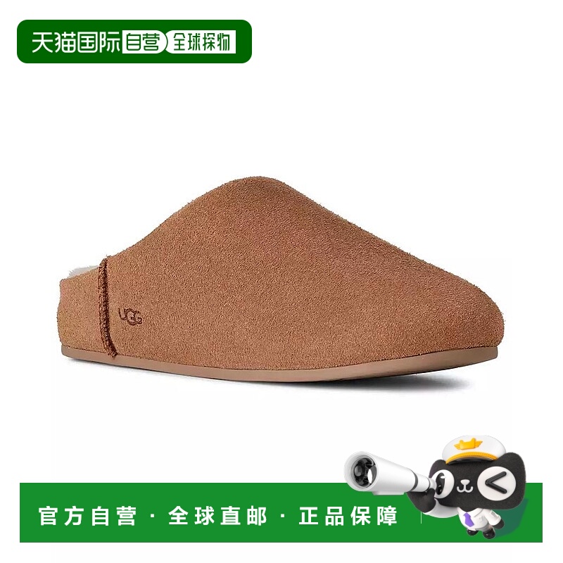 1h可退 【美国直邮】ugg 女士 拖鞋