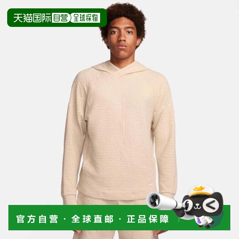 自营Nike瑜伽连帽衫男子Sand Drift Drift-Fit纹理插肩袖DSGL867-