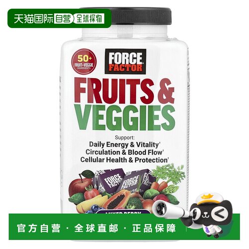 香港直邮Force Factor,Fruits & Veggies, Mixed Berry, 60 Soft