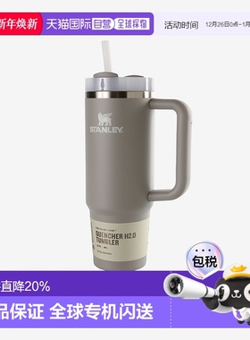 美国直邮斯坦利-淬火器H2.0 FlowState™滚筒