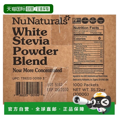 香港直邮NuNaturals,NuStevia，白甜叶菊粉，1000 包，2.23 磅（1