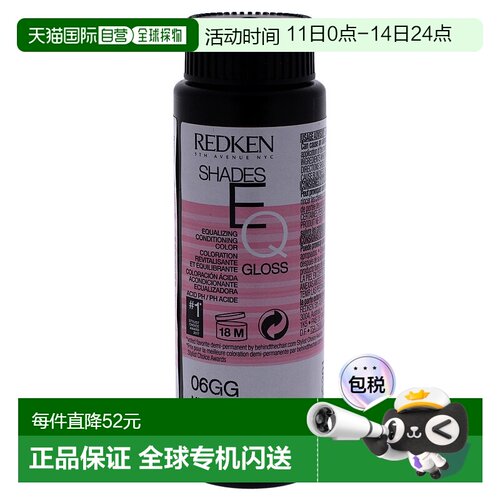 美国直邮Redken列德肯染发膏持久不褪色保湿滋养安全不刺激60ml