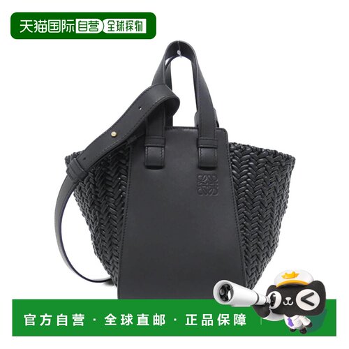 自营Loewe Leather Shoulder Bag (Pre-Owned) - black 美国奥莱