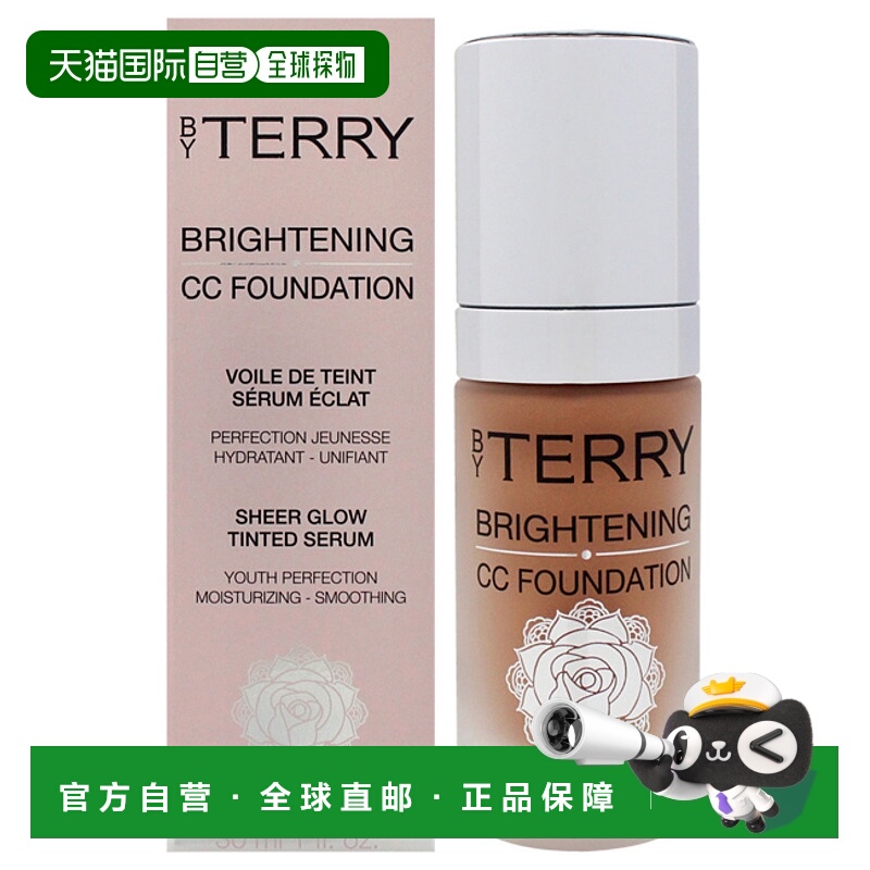 美国直邮By Terry泰芮光彩CC粉底-7W中深暖调女士粉底液30ml正品