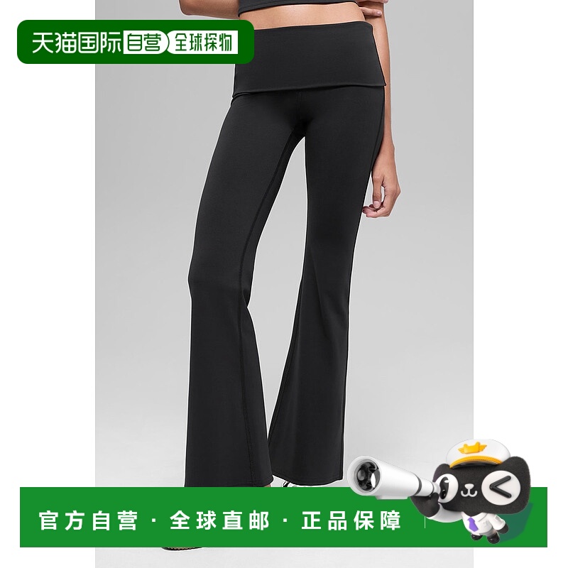 美国直邮Alo Yoga ALO Softsculpt 7/8 翻折喇叭贴腿裤 - 黑色