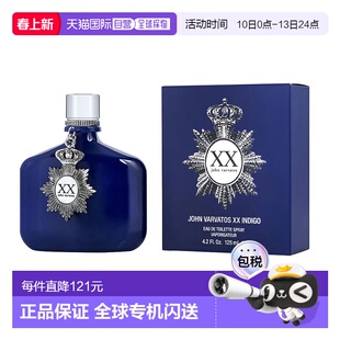 美国直邮JOHN VARVATOS约翰 瓦维托斯 XX靛蓝男士香水125ml正品