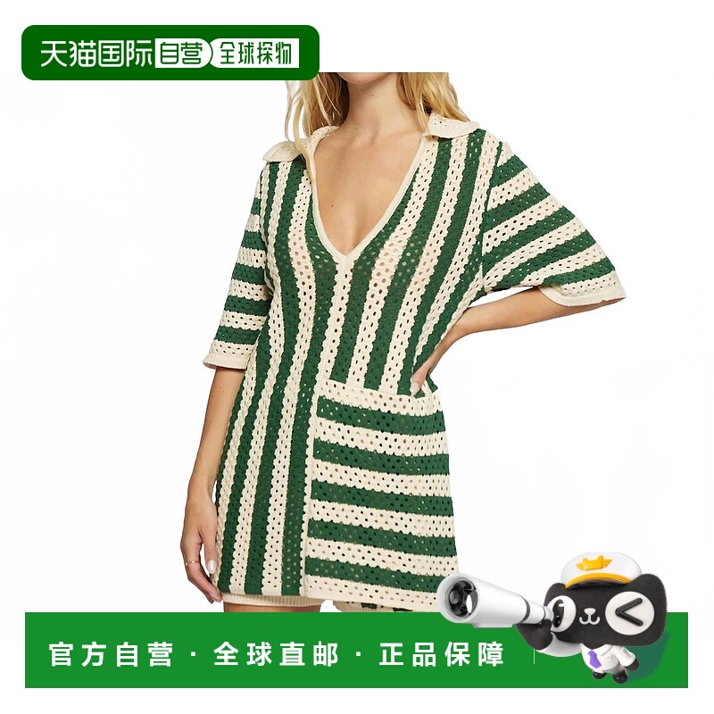 自营lost + wanderLa Spieza Top In Green Neutral - green neut