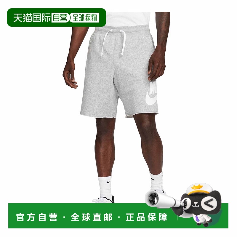 自营Nike Club Alumni Men's French Terry Shorts - grey 美国奥