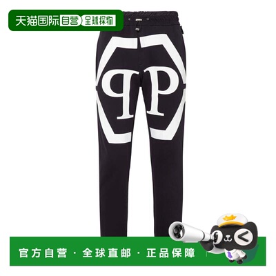 自营philipp plein慢跑裤 Hexagon - 黑色 / 白色 美国奥莱直发