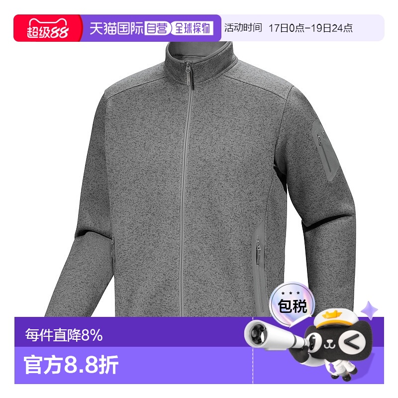 加拿大直邮始祖鸟COVERT CARDIGAN男款户外立领冲锋衣外套