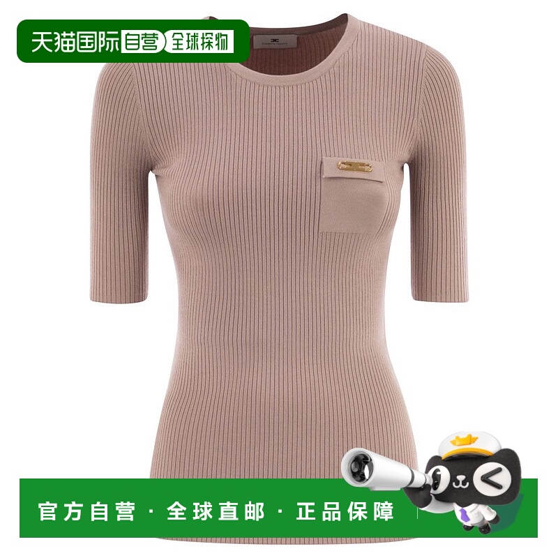自营elisabetta franchiRibbed Jumper With Pocket - pink 美国