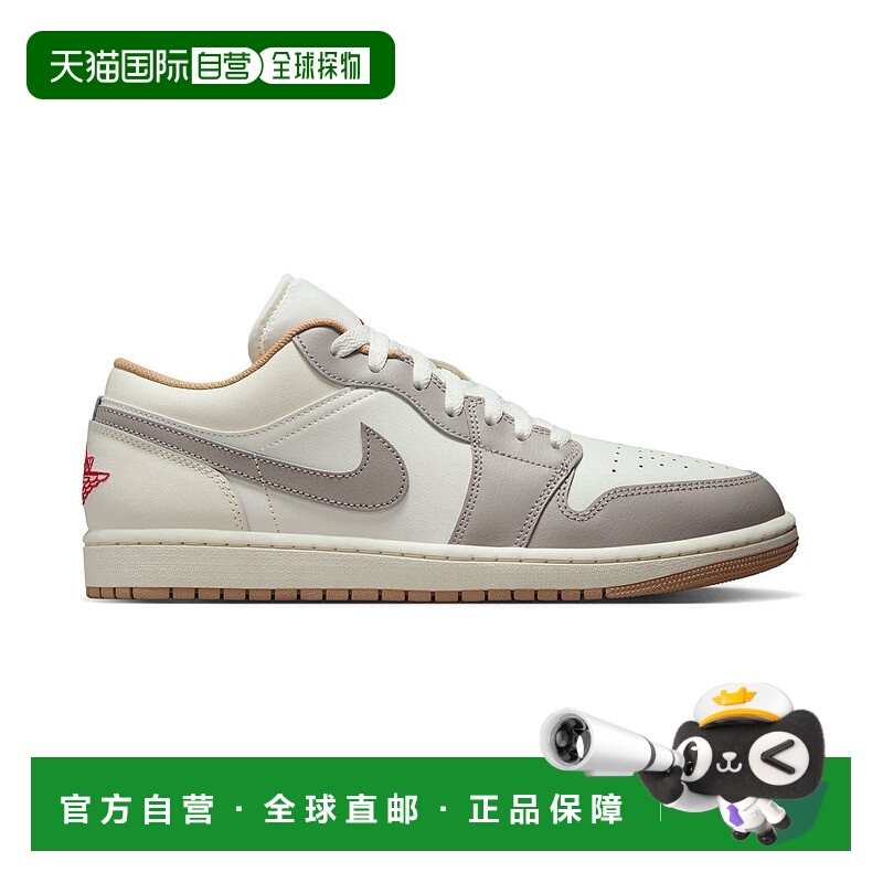 自营MENS AIR JORDAN 1 LOW_SAIL/FIRE RED-COLLEGE GREY-HEMP -