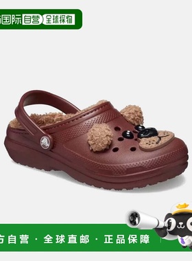 自营Crocs Classic Lined I AM Brown Bear 210019-2FL Clogs Tod