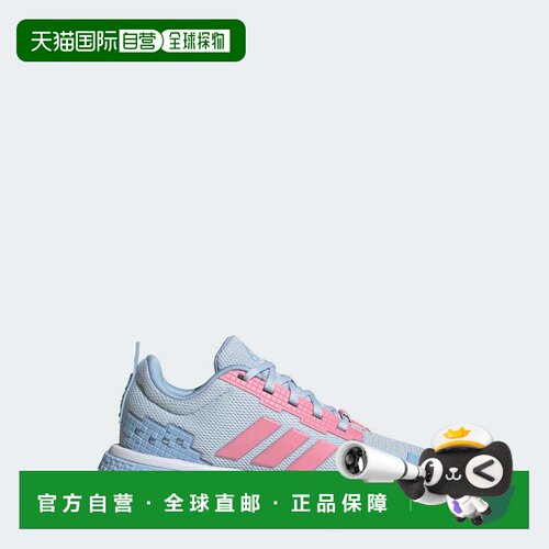 自营Kids' adidas adidas MINECRAFT PRO Shoes JUNIOR - crystal