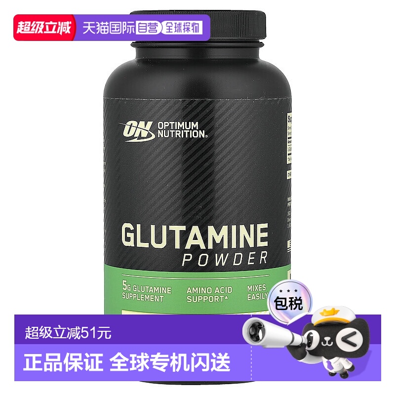 香港直发纯精氨酸膳食补充剂素食友好400g