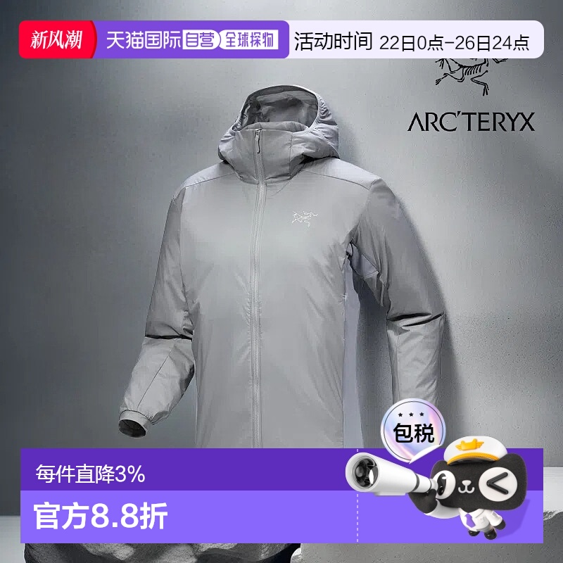 1h可退 加拿大直发始祖鸟ATOM HOODY男阿童木防风连帽冲锋衣棉服
