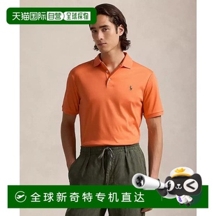 美国直邮 lauren 1h可退 ralph 男士 Polo衫