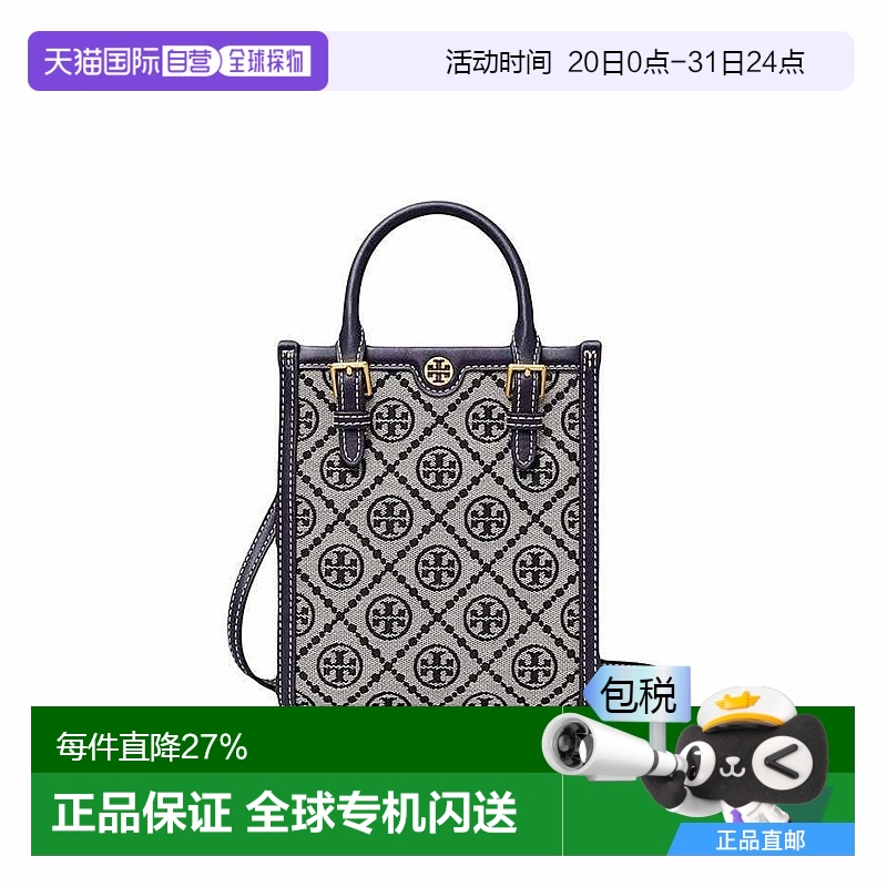 自营 TORY BURCH汤丽柏琦女款T Monogram迷你N/S手提托特包