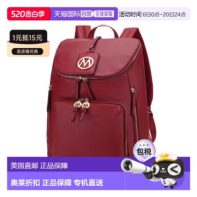 自营mia k collectionAngela Large Backpack Vegan Leather by M