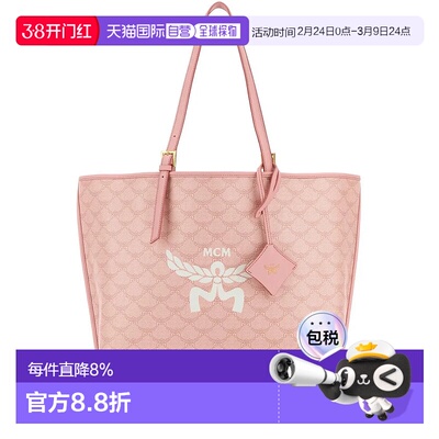 美国直邮MCM - Unisex Himmel Lts Shopper Medium Bag