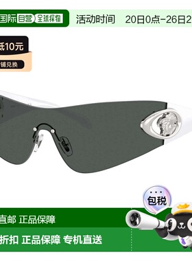 自营Versace Sunglasses Shield Full Rim, White Frame And Dark