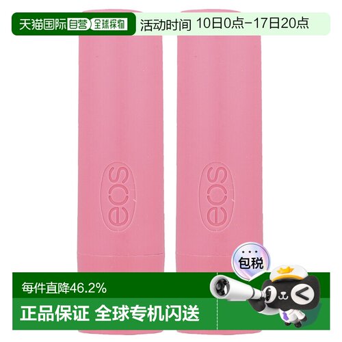 香港直邮Eos伊欧诗润唇膏细腻保湿滋润小巧便携滋润滋养温和正品