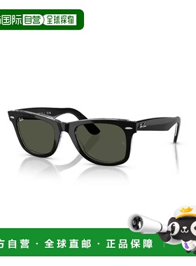 【美国直邮】ray ban/雷朋  太阳镜