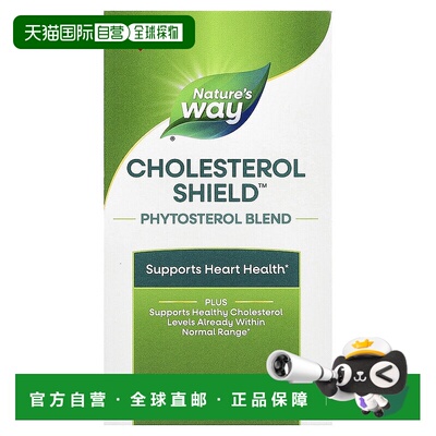 香港直发Nature'S Way然萃维 Cholesterol Shield90片膳食补充剂