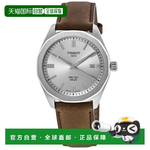 自营tissot天梭PRC100银色表盘皮革表带男式手表T151.422.16.031.