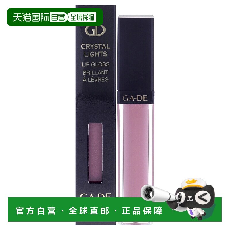 美国直邮GA-DE水晶光亮唇彩女士唇彩-5.9ml正品