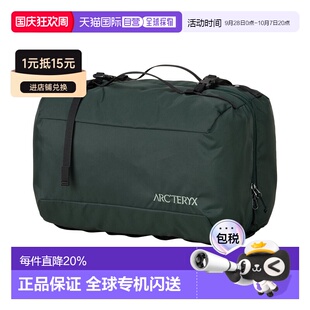 美国直邮Arc'teryx始祖鸟Index 10齿轮收纳立方盒 双5L分仓