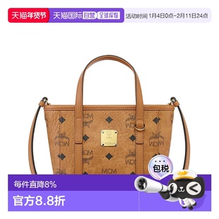 美国直邮MCM Toni迷你菜篮子单肩斜挎手提包女士休闲女包