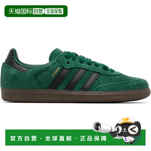 1h可退 香港直邮潮奢 Adidas 男士 绿色 Samba OG 运动鞋 IH4384G
