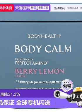 香港直邮BodyHealth,身体舒缓，浆果柠檬味，7.2 盎司（205 克）
