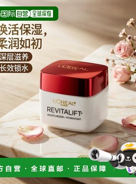 香港直邮欧莱雅,Revitalift Anti-Wrinkle + Firming,  Mois正品