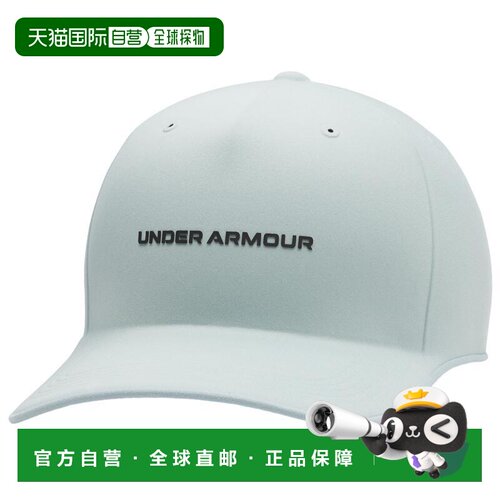 【美国直邮】under armour/安德玛 帽子 【付后1h可退】