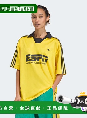 自营Women's adidas FOOTBALL JERSEY SPONSOR - eqt yellow 美国