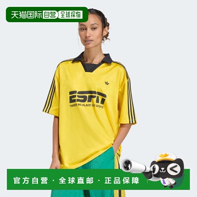 自营Women's adidas FOOTBALL JERSEY SPONSOR - eqt yellow 美国