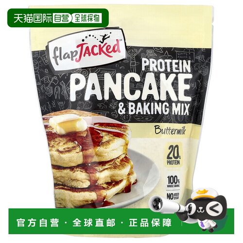 香港直邮FlapJacked,Protein Pancake & Baking Mix, Buttermilk,