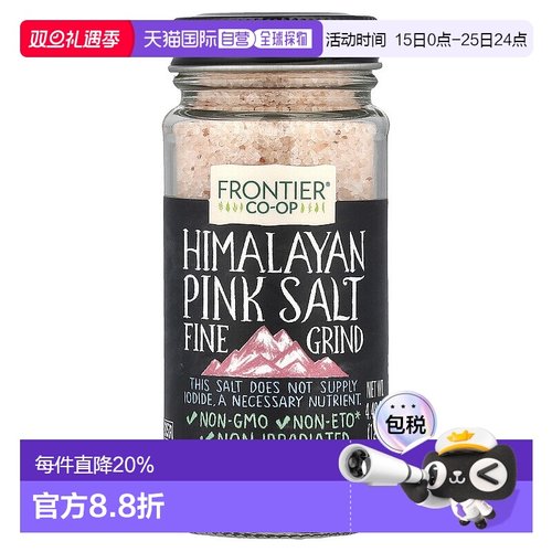 香港直发frontier co op调味料香味醇厚健康美味用途广泛127g粉盐