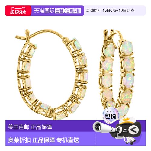 自营Ross-Simons Opal Inside-Outside Hoop Earrings in 18kt Go