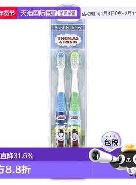 香港直发Brush Buddies牙刷儿童使用温柔缓冲清洁口腔2只装