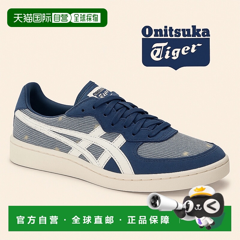 【自营】Asics亚瑟士运动鞋蓝色星星刺绣低帮时尚休闲男女同款