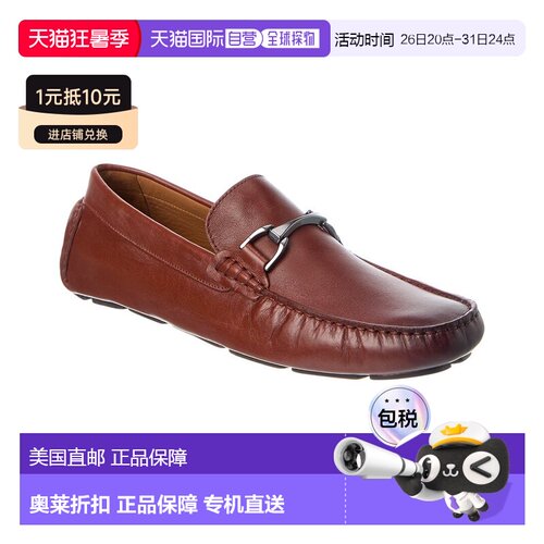 自营Allen Edmonds Lando Leather Driver - brown 美国奥莱直发