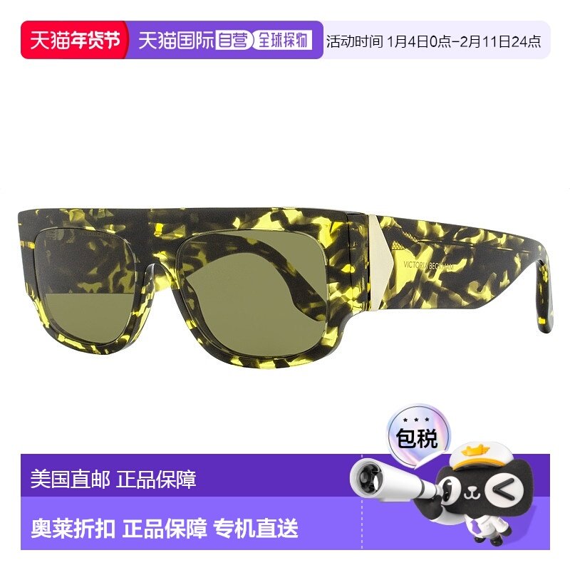 自营 victoria beckham维多利亚 贝克汉姆 女士 V 牌太阳镜 VB666