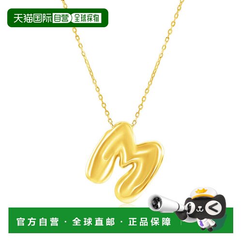 自营simonaSterling Silver, Bubble 'I' Initial Necklace - Gol