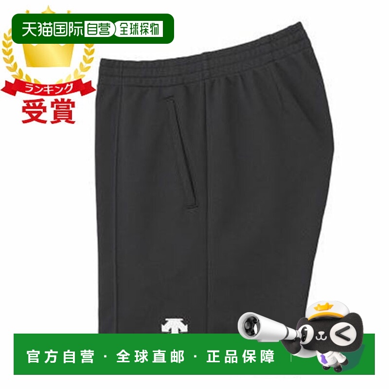 自营 descente 男女同款运动短裤训练裤下装DSP1600B夏季新款