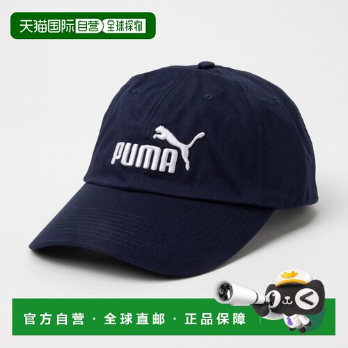 自营 PUMA 彪马 025999 10 ESS 号1 LOGO BB 帽 025999 10 NVY (