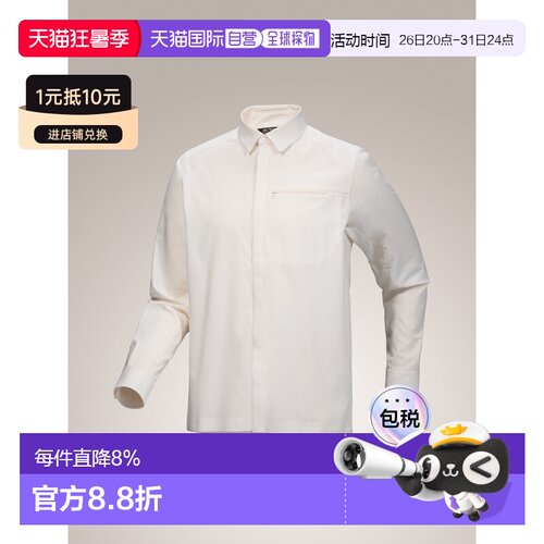 加拿大直邮Arc'teryx Skyline 男士长袖现代按扣衬衫，采用柔软轻